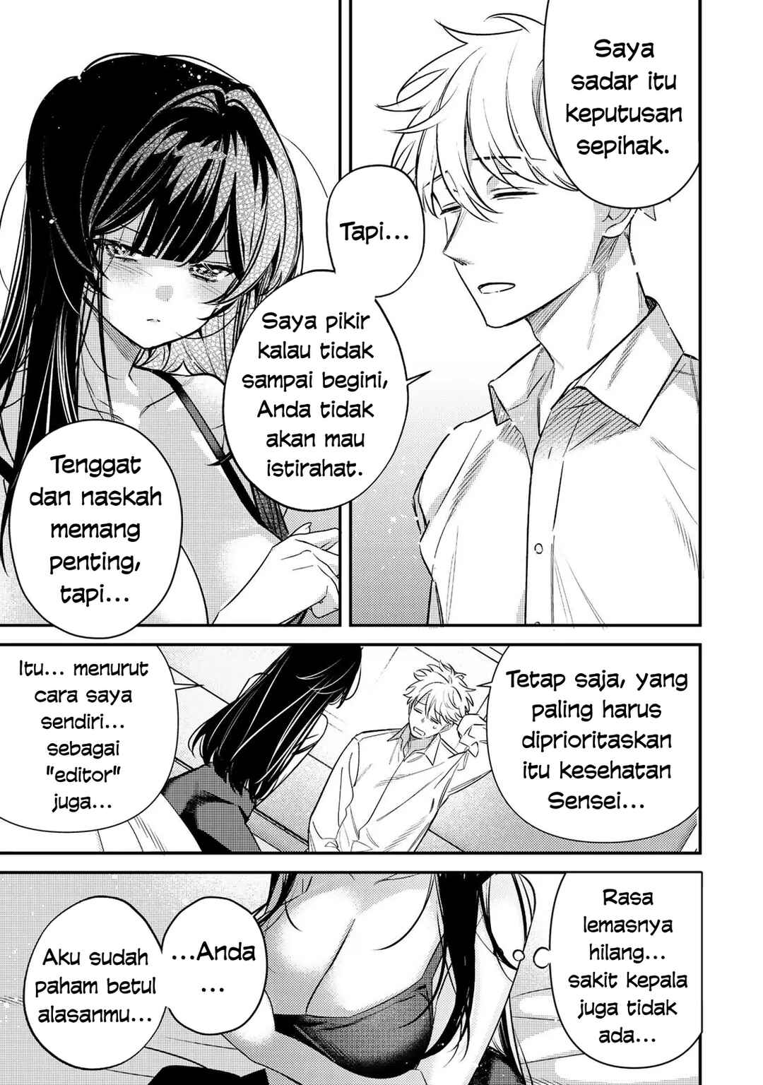 Tsuki no Joou no Nekashitsukekata Chapter 2.2 - Page 19