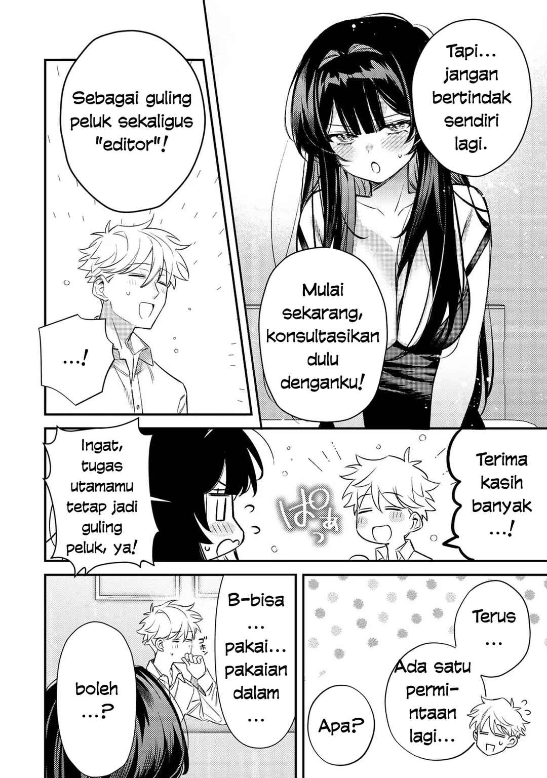 Tsuki no Joou no Nekashitsukekata Chapter 2.2 - Page 20