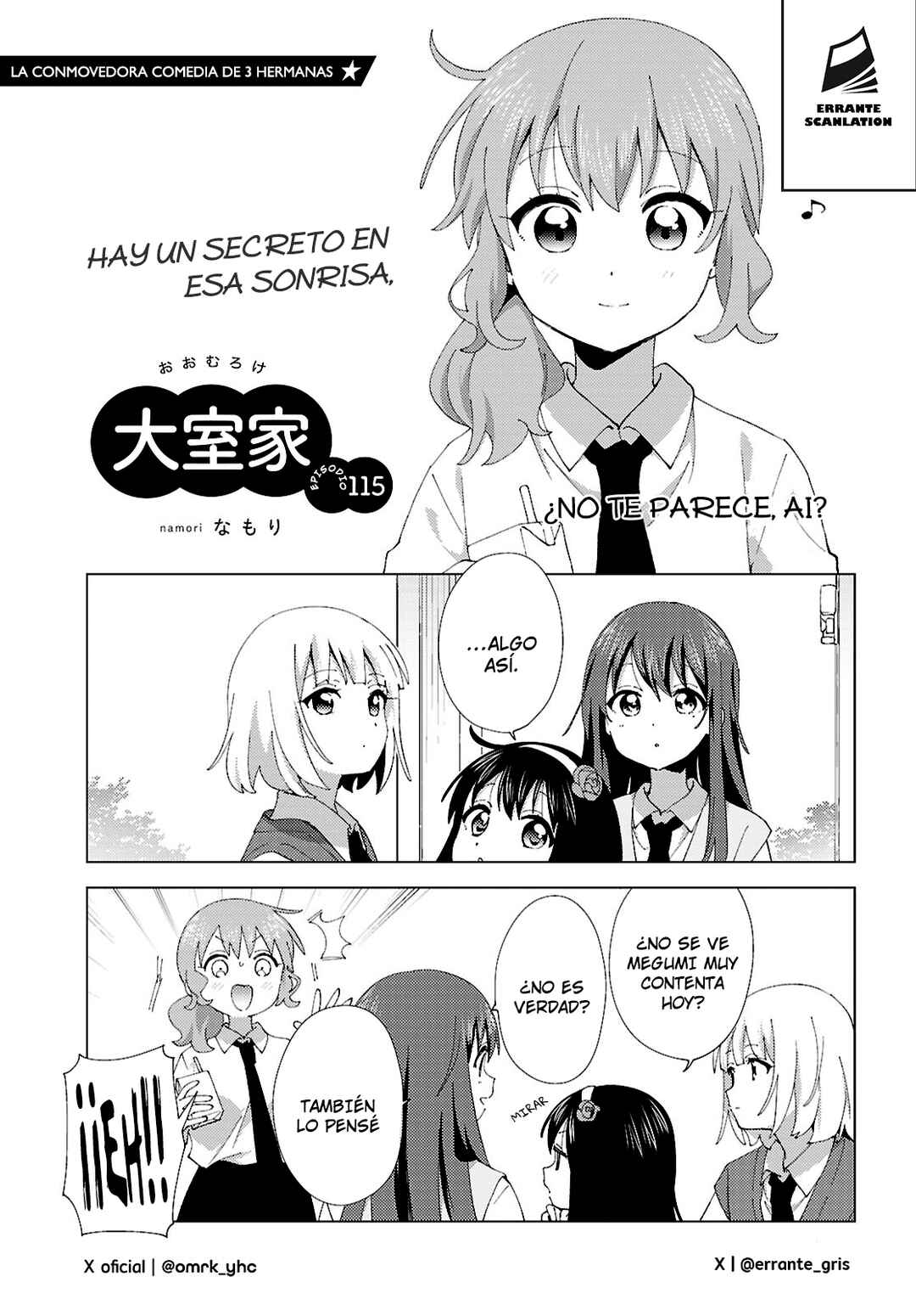 Oomuro-ke Chapter 115 - Page 1