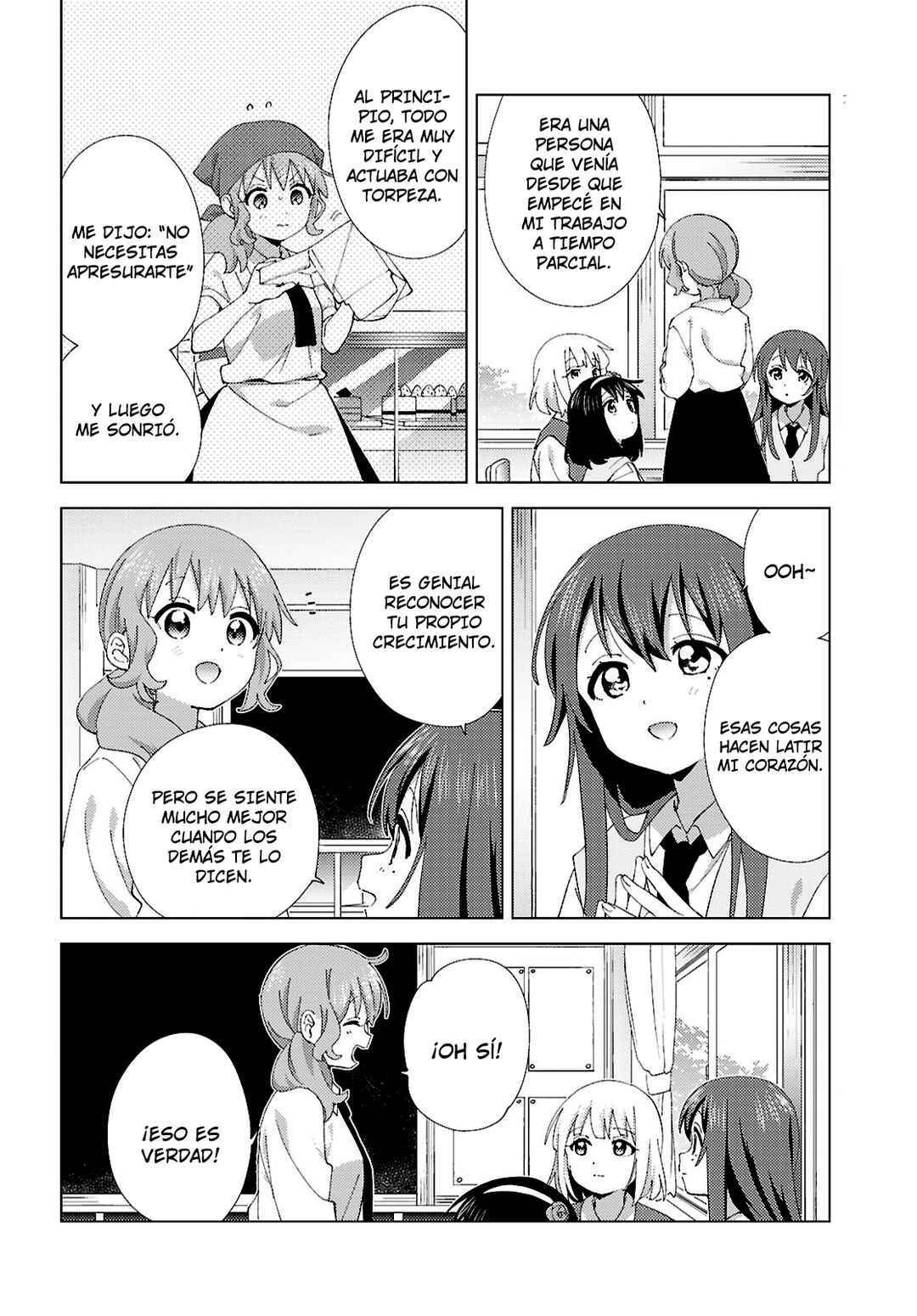 Oomuro-ke Chapter 115 - Page 4