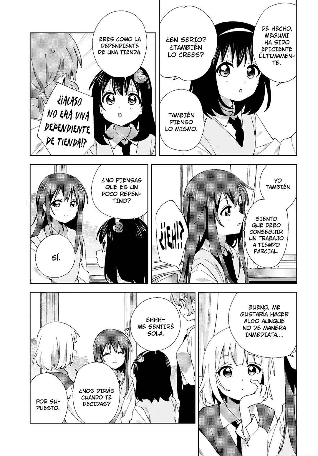 Oomuro-ke Chapter 115 - Page 5