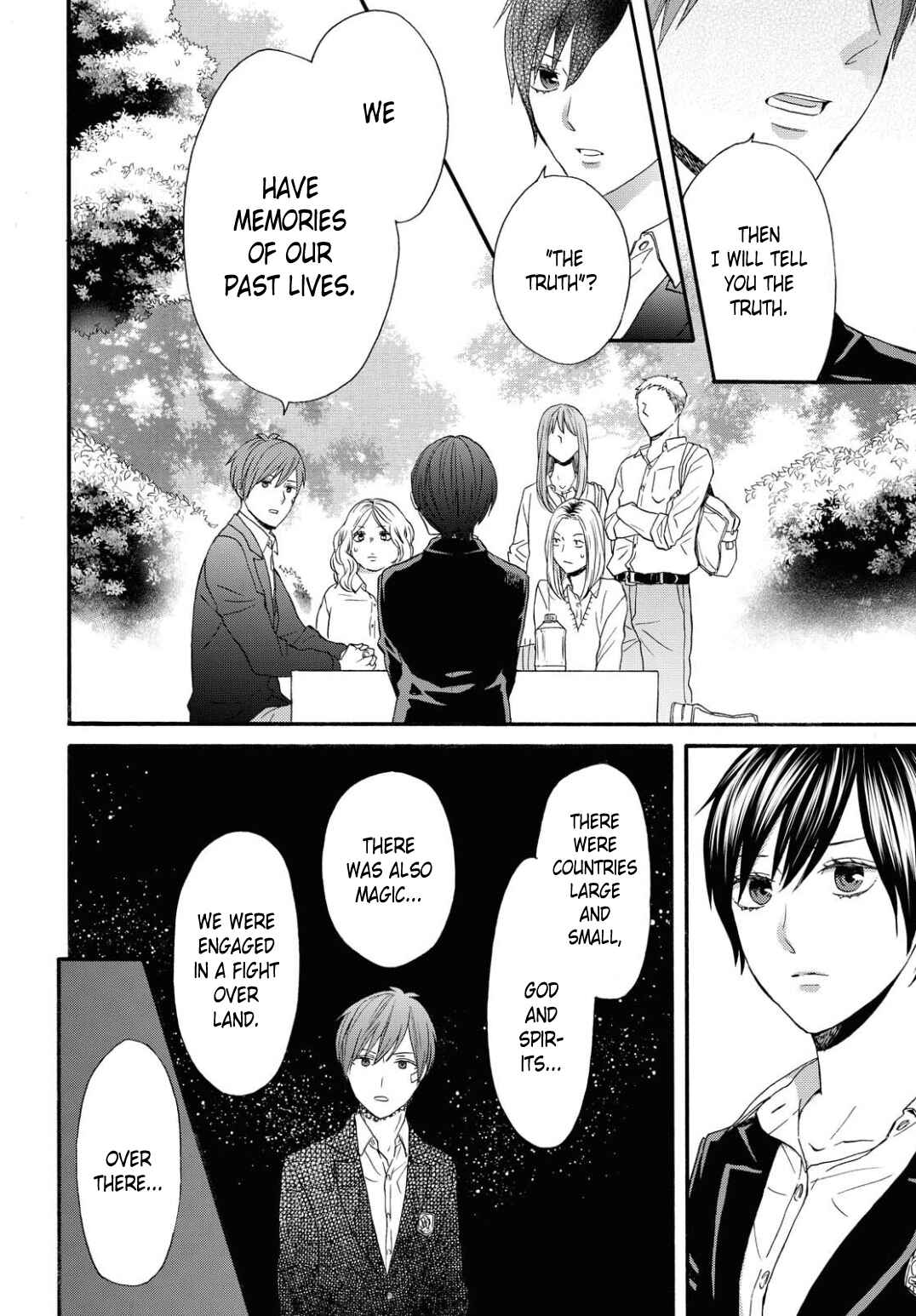 Bokura no Kiseki Chapter 108 - Page 17