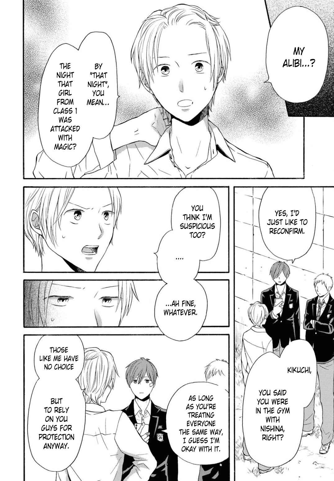 Bokura no Kiseki Chapter 108 - Page 2