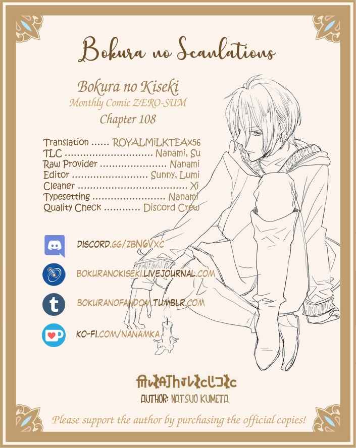 Bokura no Kiseki Chapter 108 - Page 30
