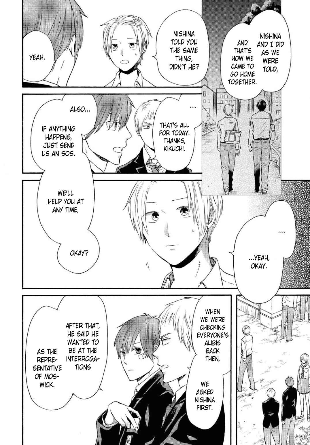 Bokura no Kiseki Chapter 108 - Page 4