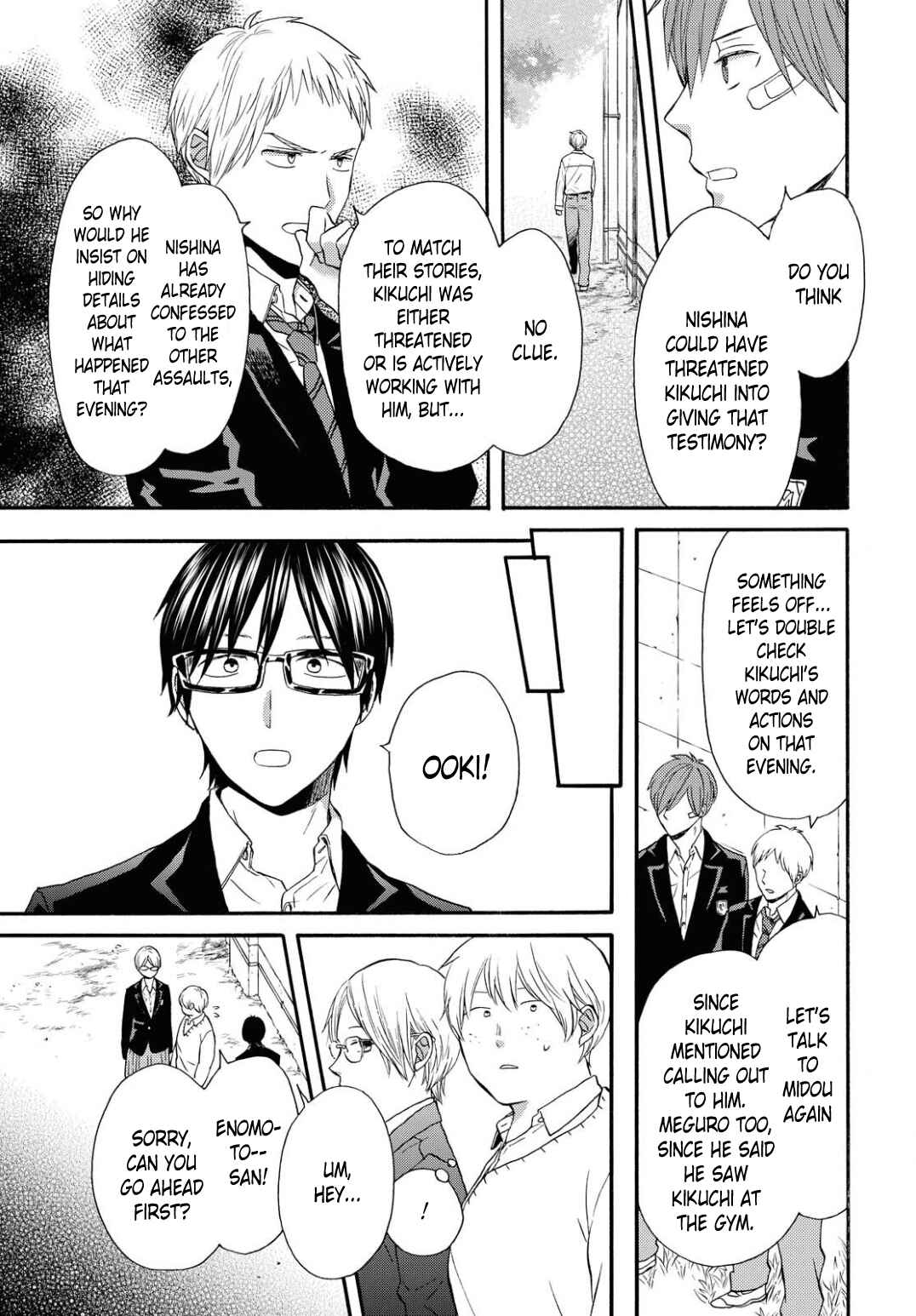 Bokura no Kiseki Chapter 108 - Page 5