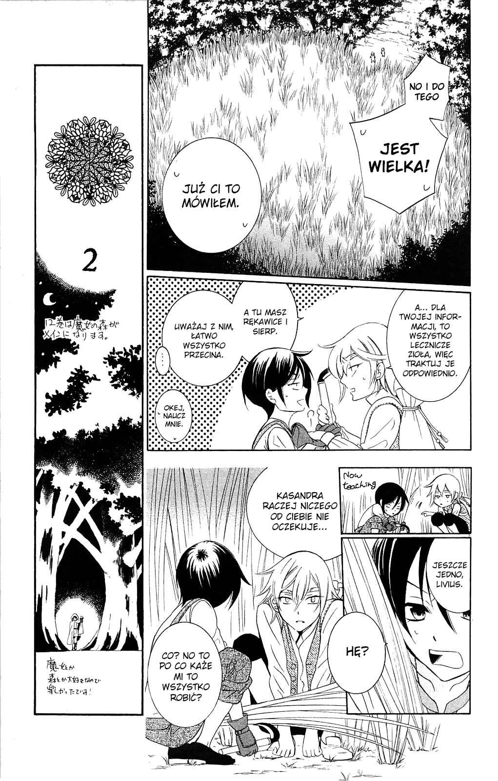 Soredemo Sekai wa Utsukushii Chapter 62 - Page 15