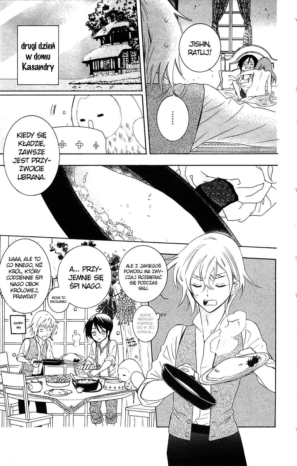 Soredemo Sekai wa Utsukushii Chapter 62 - Page 5