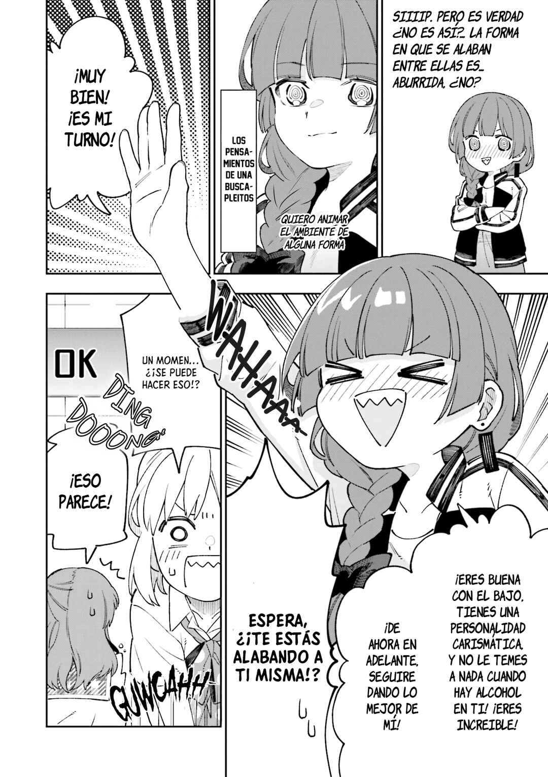 Bocchi The Rock! Anthology Comic Chapter 1 - Page 17