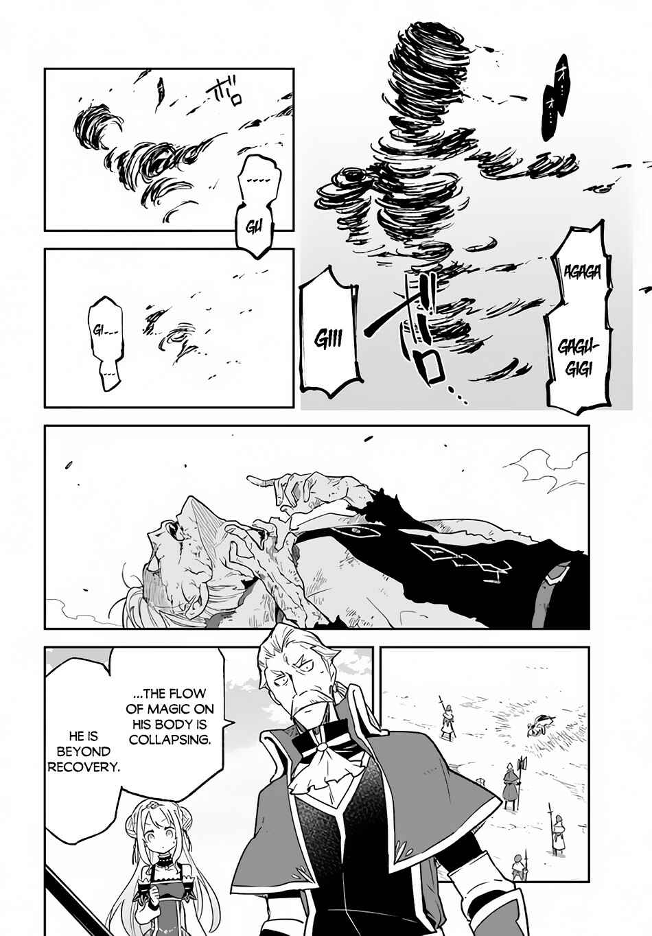 Henkyou-gurashi no Maou, Tensei Shite Saikyou no Majutsushi ni Naru Chapter 12 - Page 13
