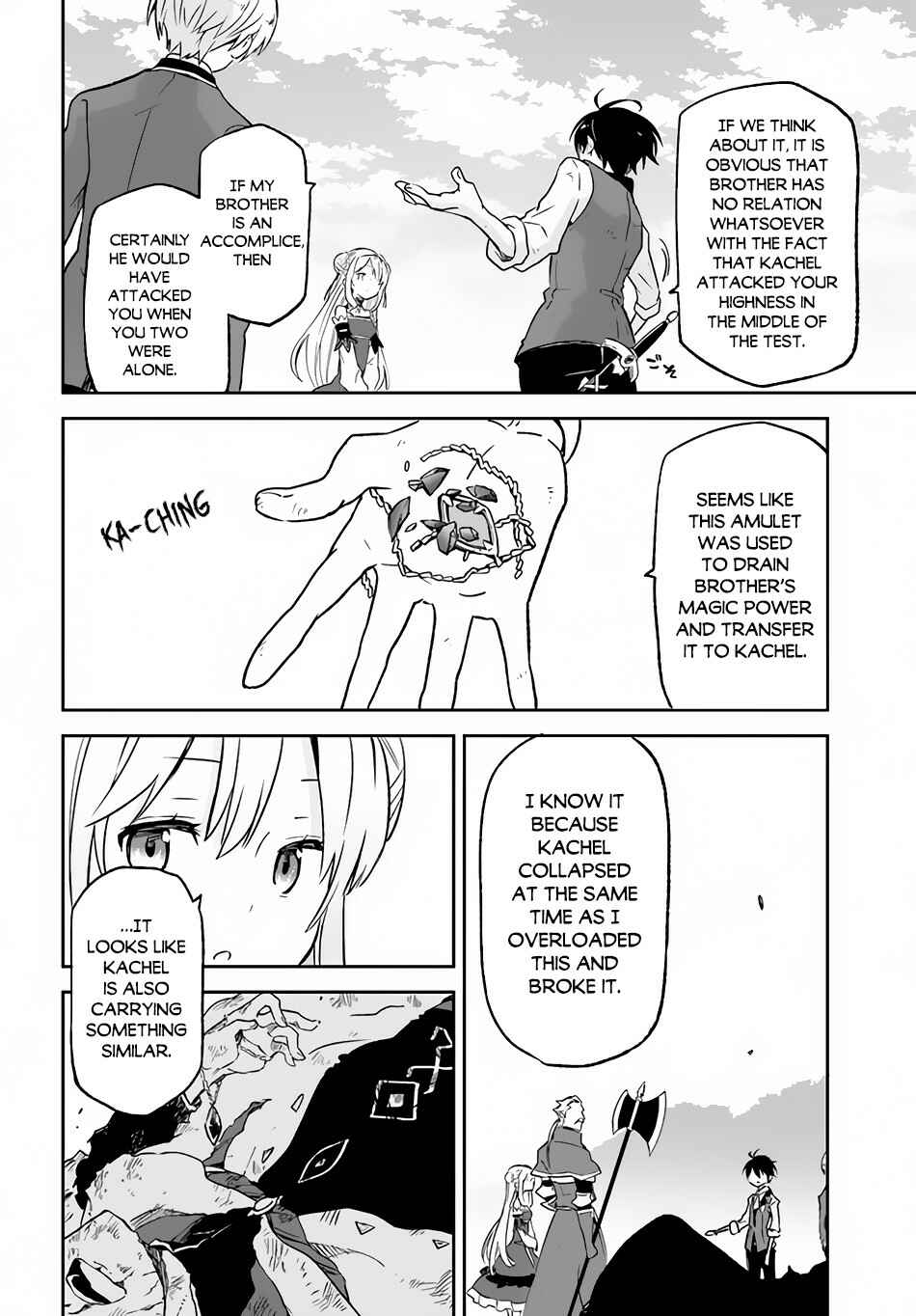 Henkyou-gurashi no Maou, Tensei Shite Saikyou no Majutsushi ni Naru Chapter 12 - Page 19