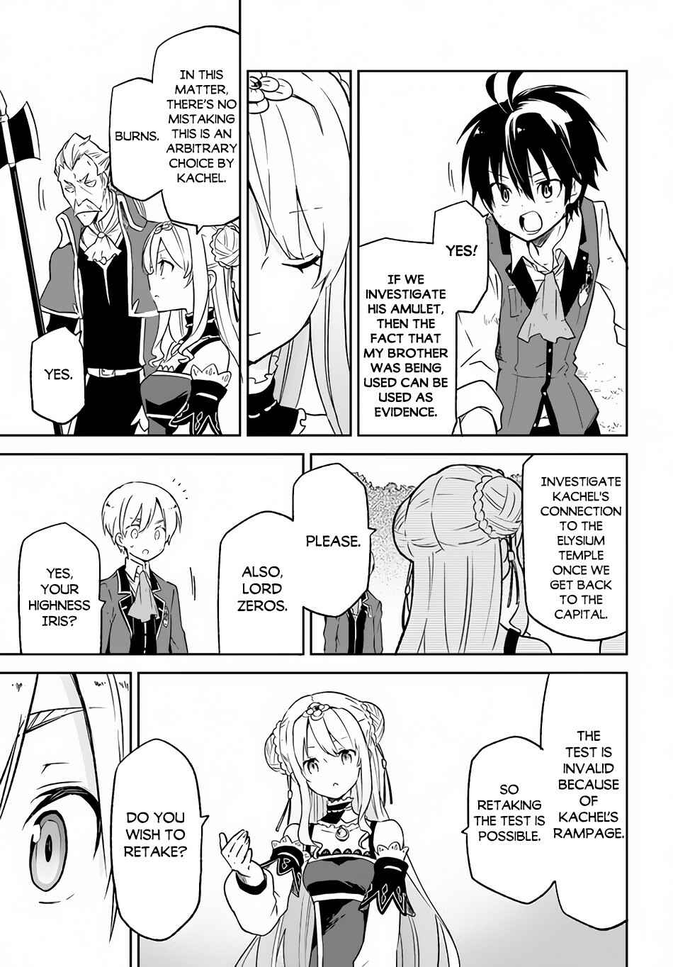 Henkyou-gurashi no Maou, Tensei Shite Saikyou no Majutsushi ni Naru Chapter 12 - Page 20