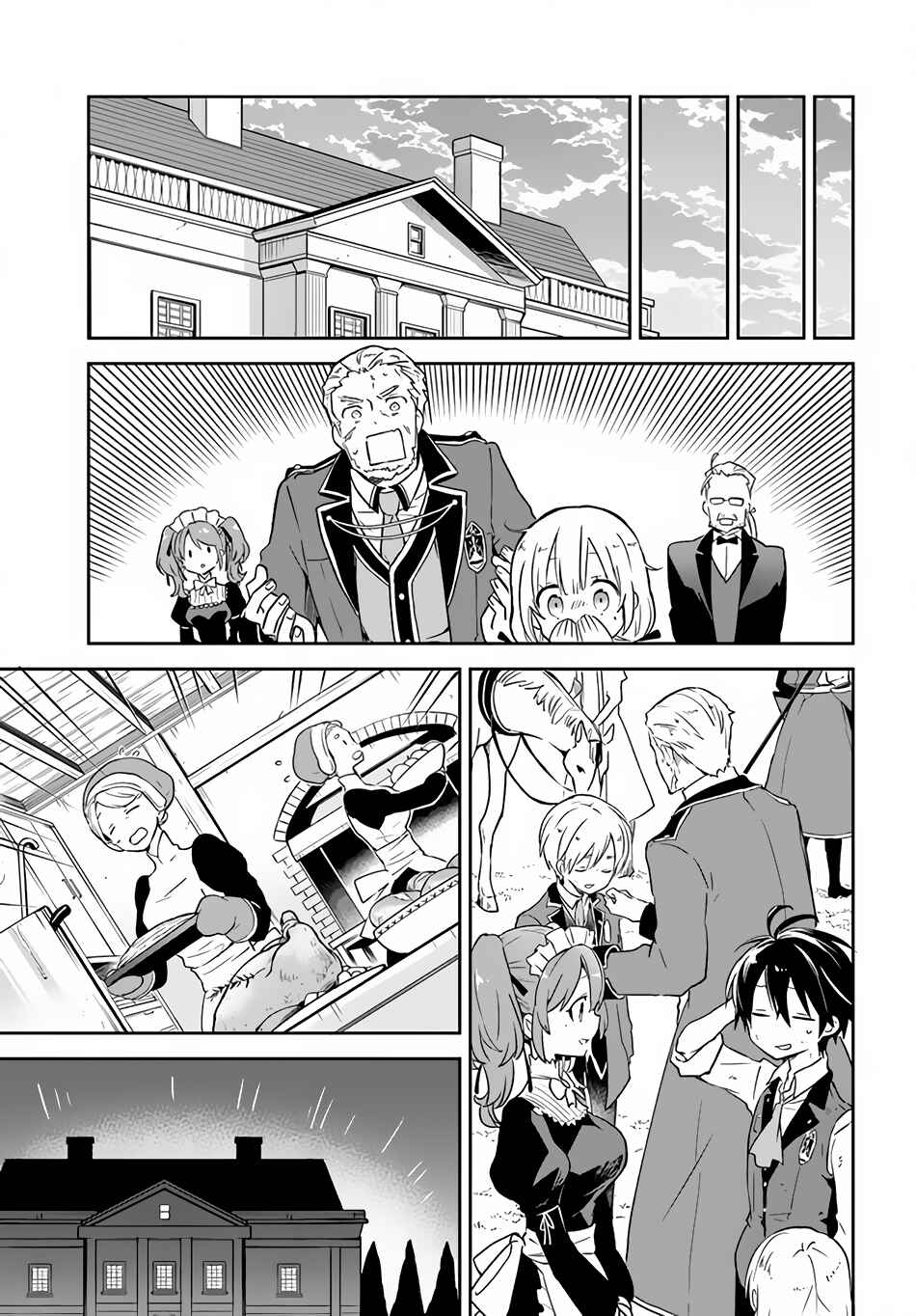 Henkyou-gurashi no Maou, Tensei Shite Saikyou no Majutsushi ni Naru Chapter 12 - Page 24
