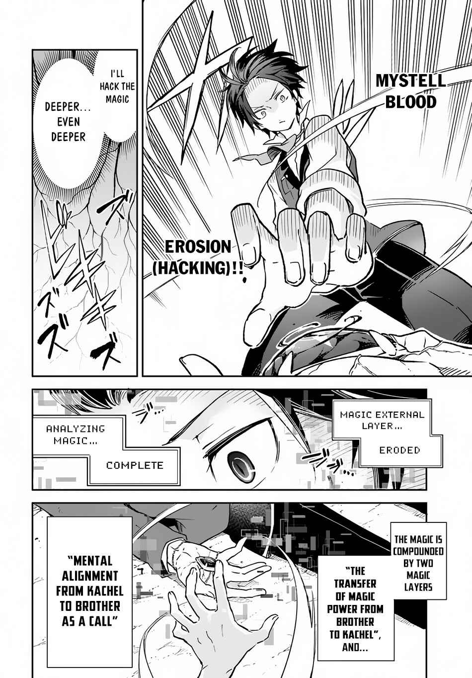 Henkyou-gurashi no Maou, Tensei Shite Saikyou no Majutsushi ni Naru Chapter 12 - Page 9