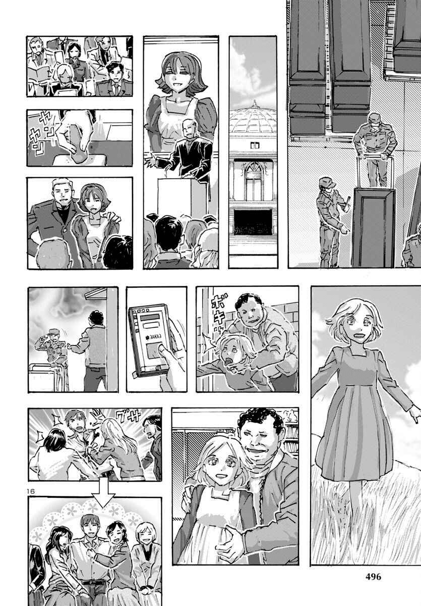 Franken Fran Frantic Chapter 58 - Page 15