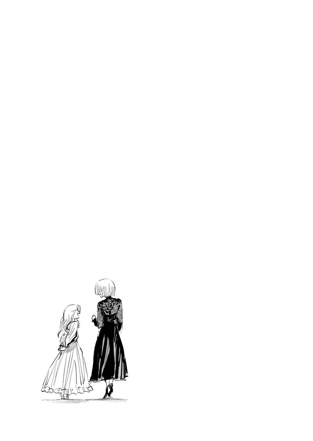 Grave by the Shore Chapter ? - Page 31