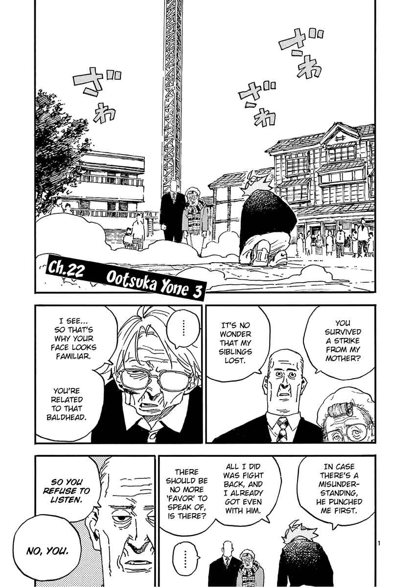 Koroshiya wa Kyou mo BBA o Korosenai. Chapter 22 - Page 1