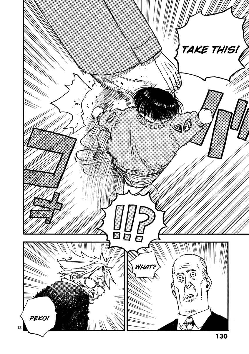 Koroshiya wa Kyou mo BBA o Korosenai. Chapter 22 - Page 18