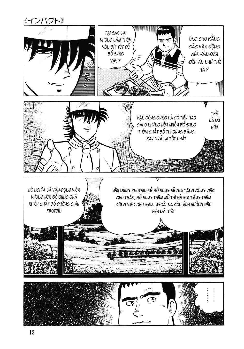 The Chef Chapter 105 - Page 12