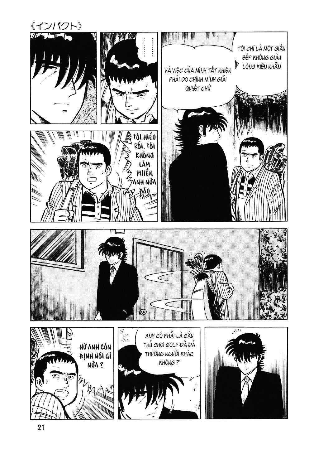 The Chef Chapter 105 - Page 20