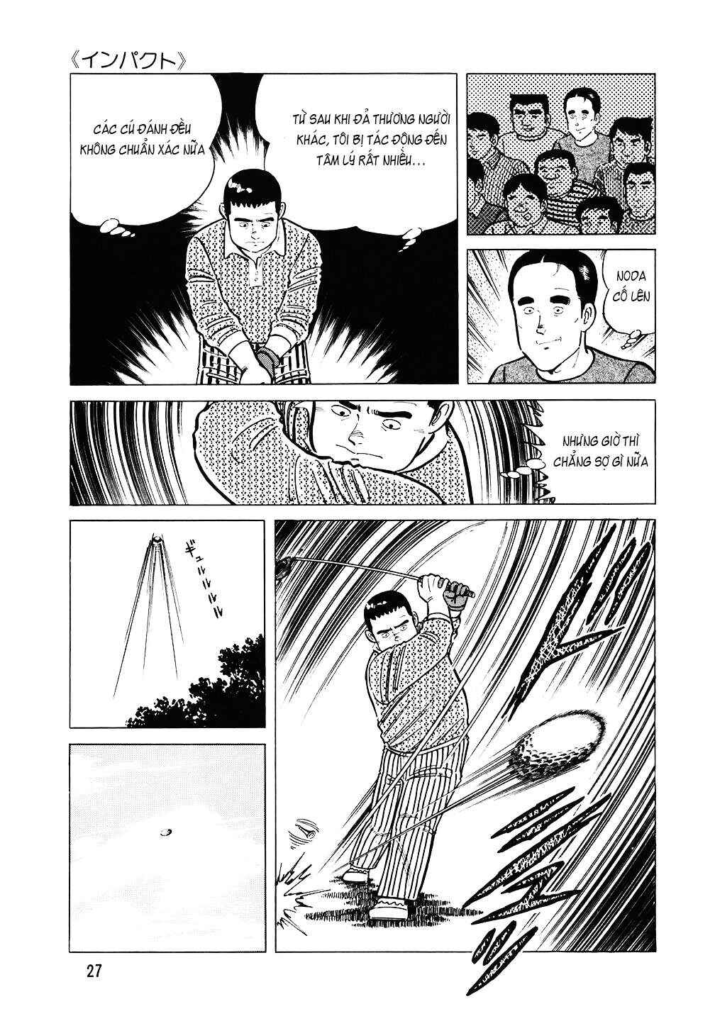 The Chef Chapter 105 - Page 26
