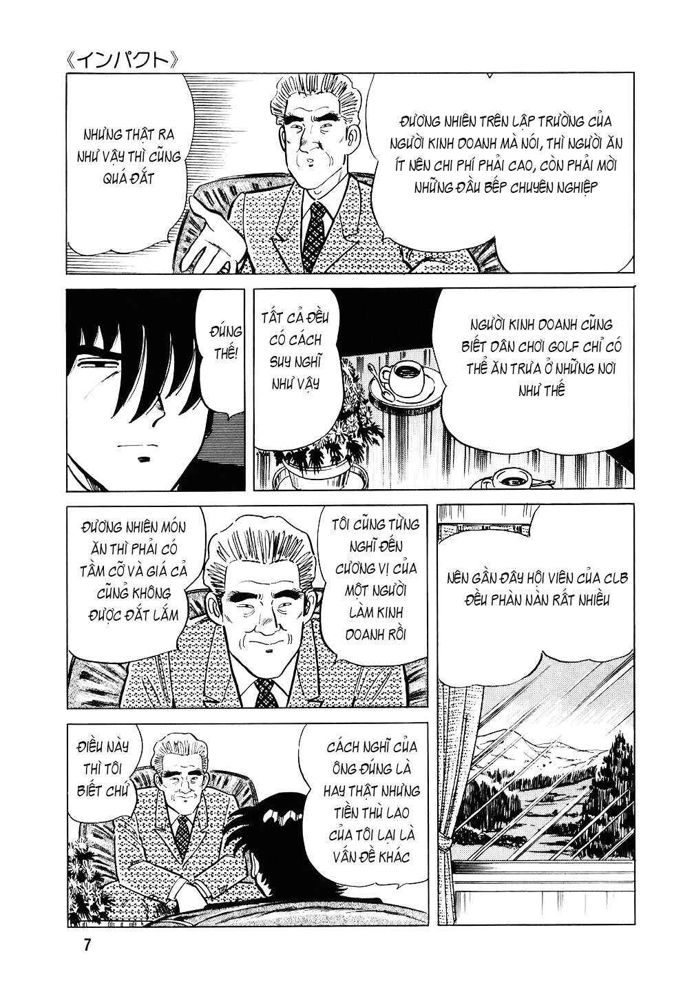 The Chef Chapter 105 - Page 6