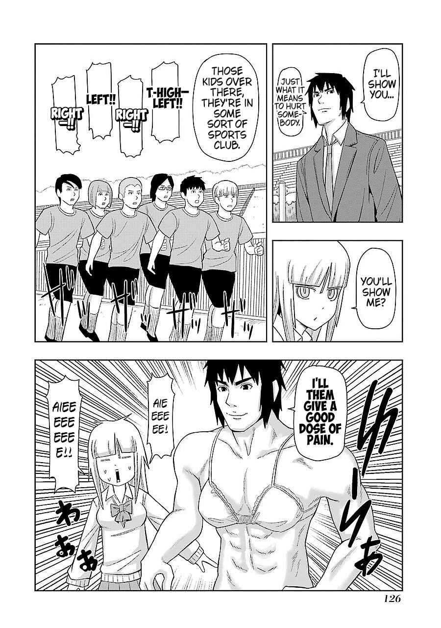 Plastic Neesan Chapter 197 - Page 10