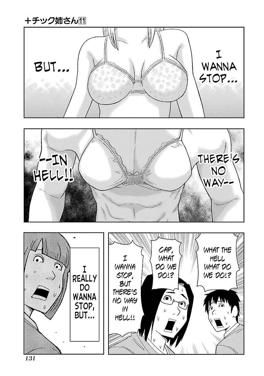 Plastic Neesan Chapter 197 - Page 15