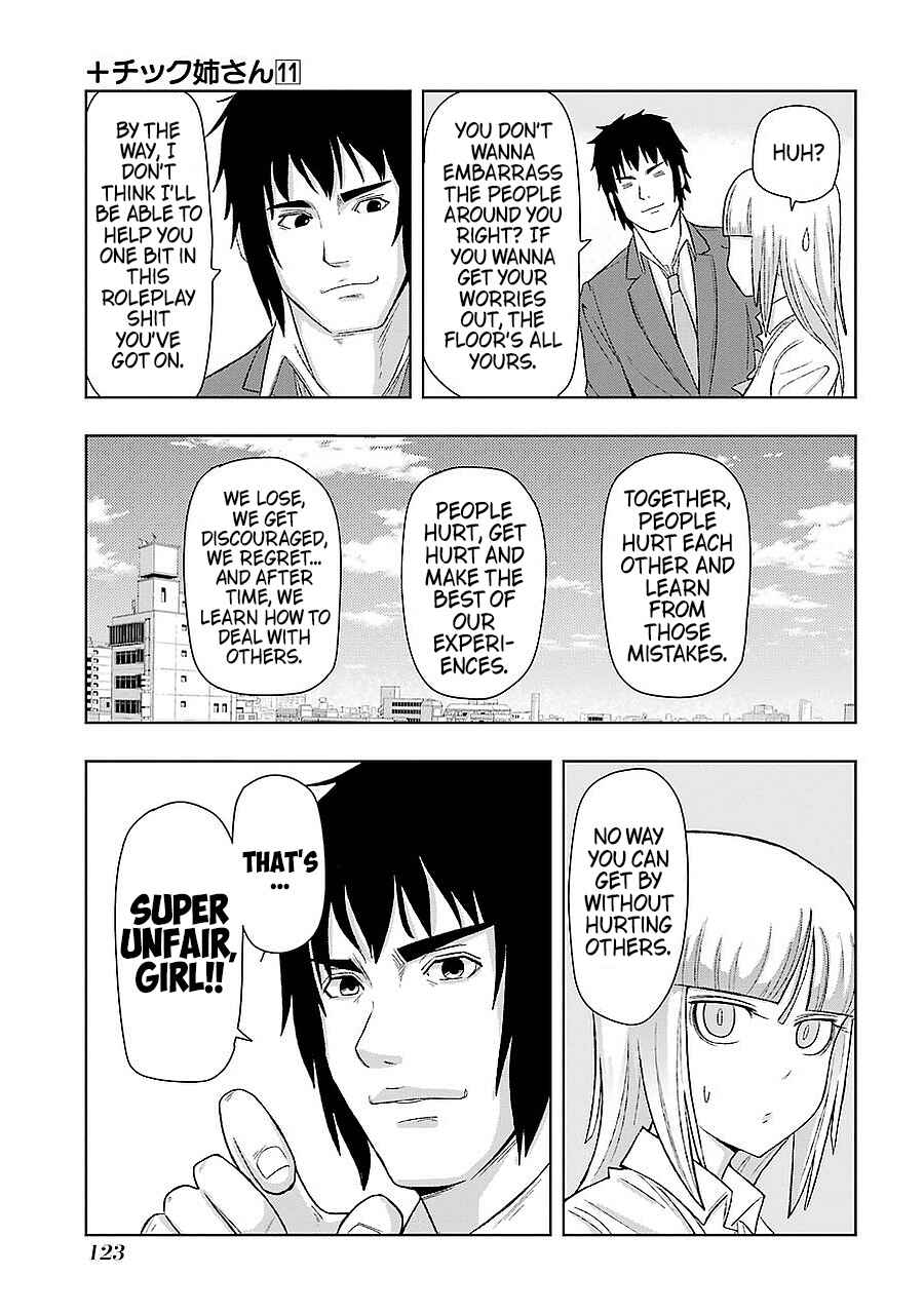 Plastic Neesan Chapter 197 - Page 7