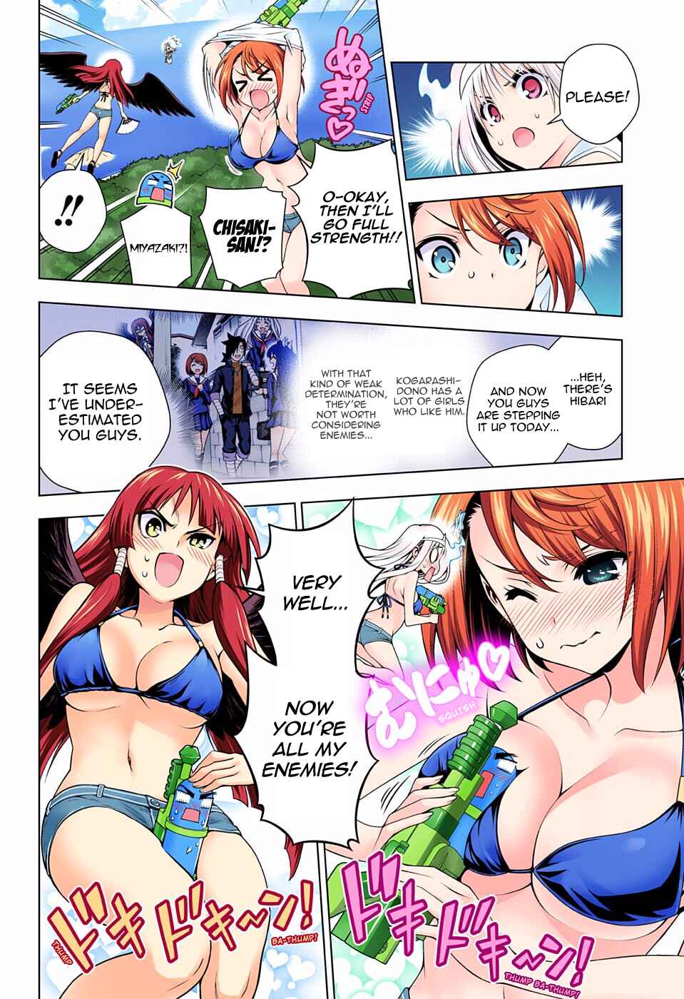 Yuragi-sou no Yuuna-san (Official Colored) Chapter 108 - Page 12