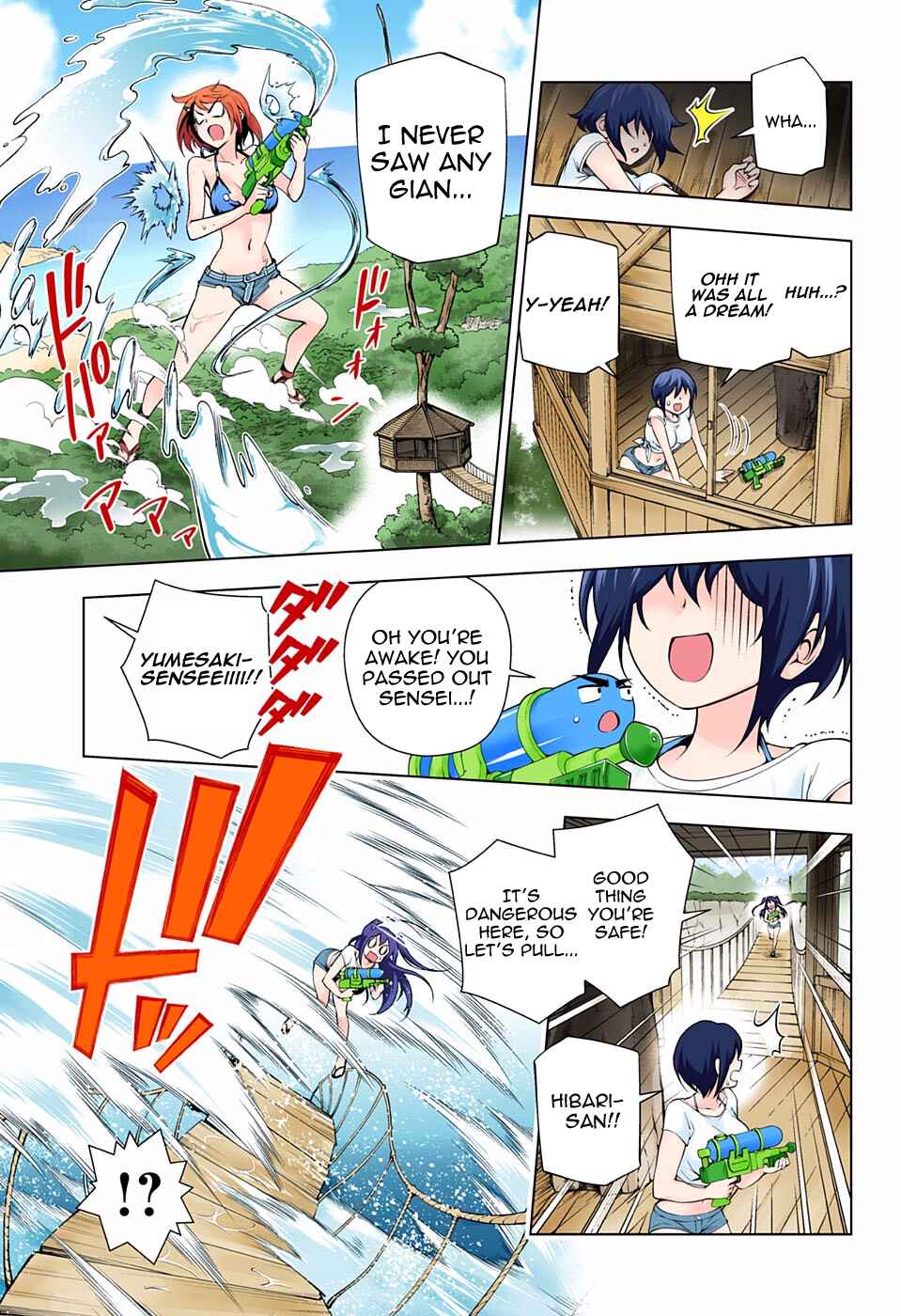 Yuragi-sou no Yuuna-san (Official Colored) Chapter 108 - Page 13