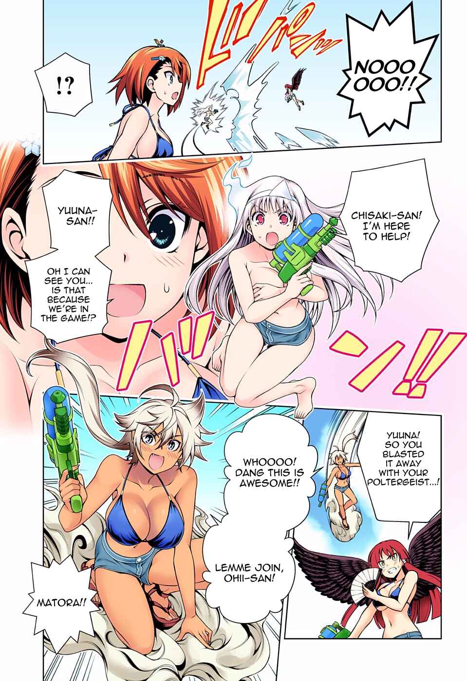 Yuragi-sou no Yuuna-san (Official Colored) Chapter 108 - Page 7