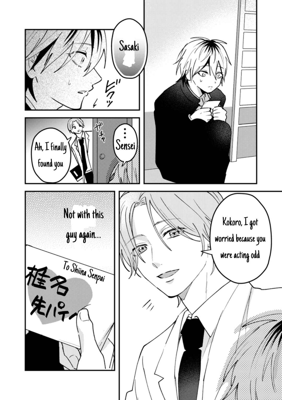 Dameo no Shiina-senpai to Yabao no Sasaki-kun Chapter 38 - Page 2