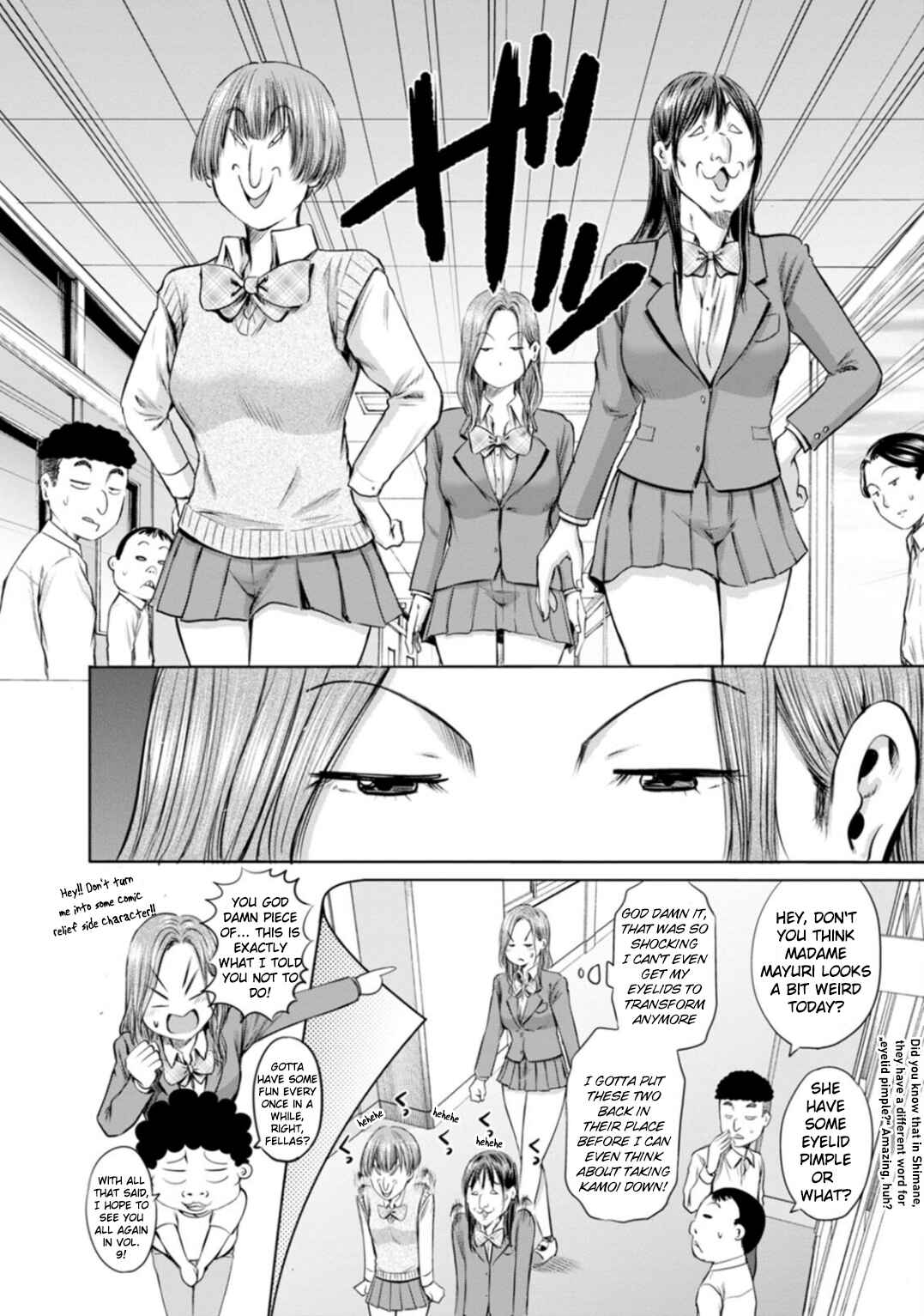 Waza to Miseteru Kamoi-san? Chapter 47.5 - Page 10