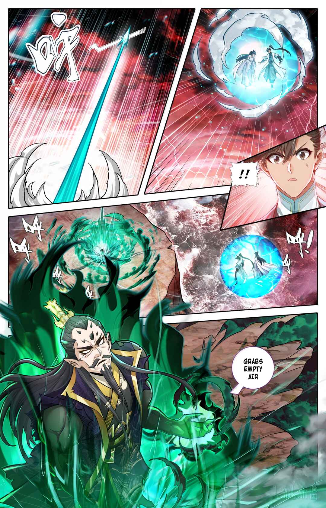Fánrén Xiūxiān Zhuàn Chapter 371 - Page 16