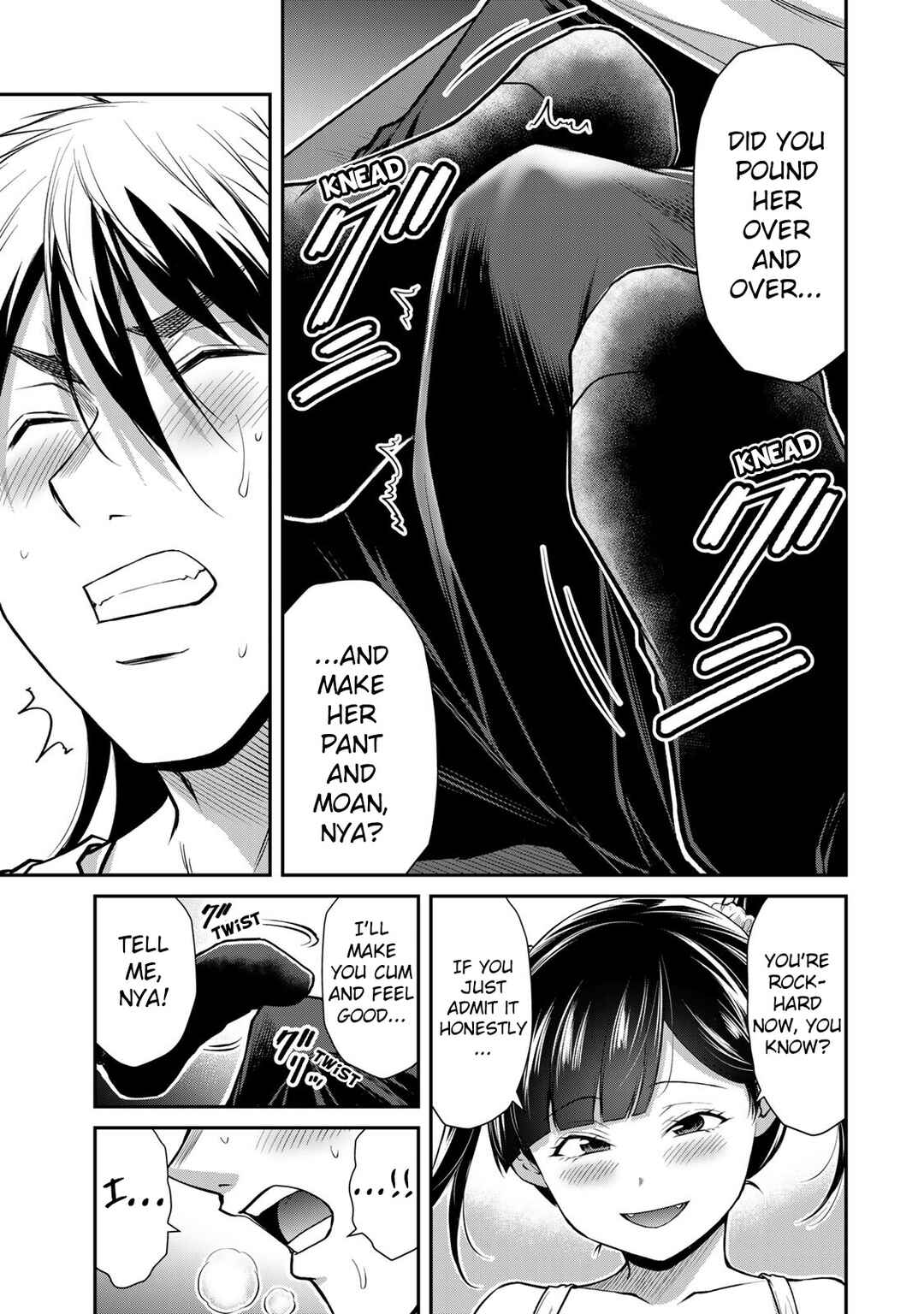 Guilty Circle Chapter 142 - Page 5