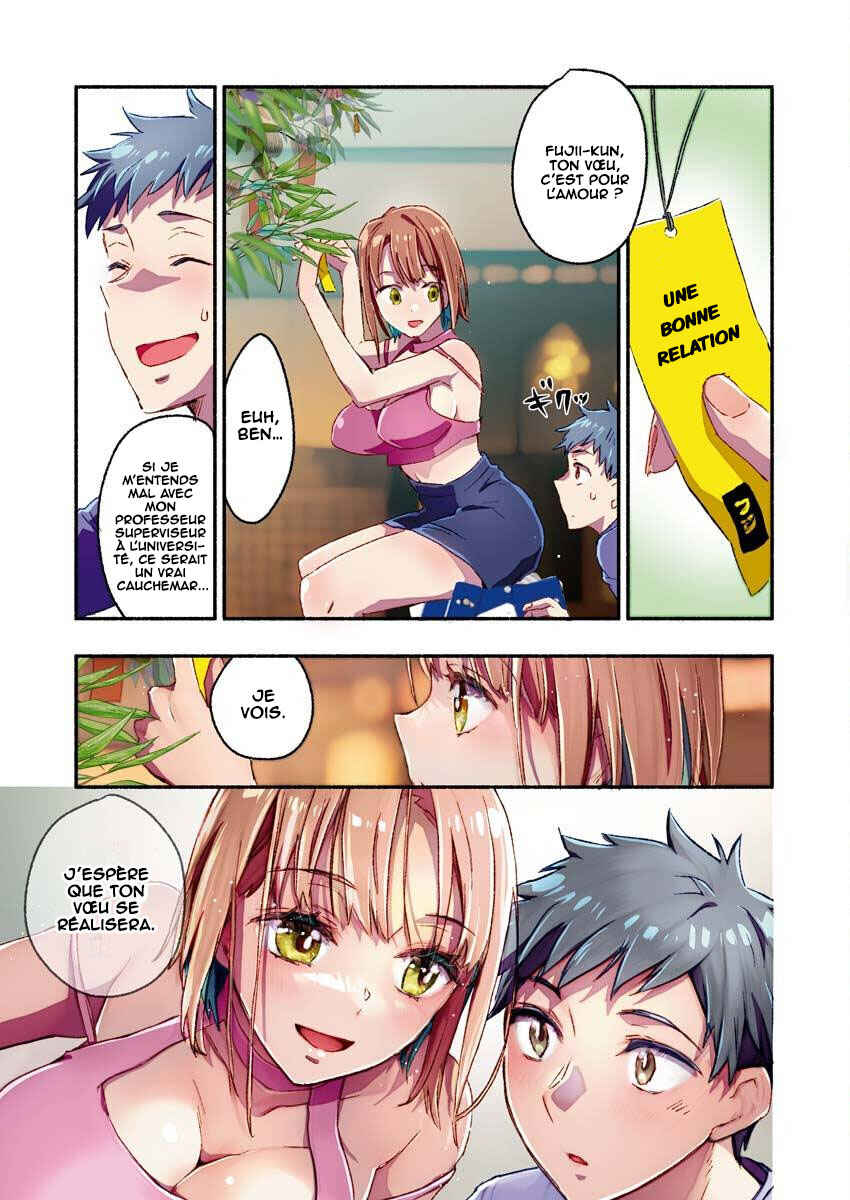 Mayuri-san no Iru Sentou Chapter 14 - Page 13