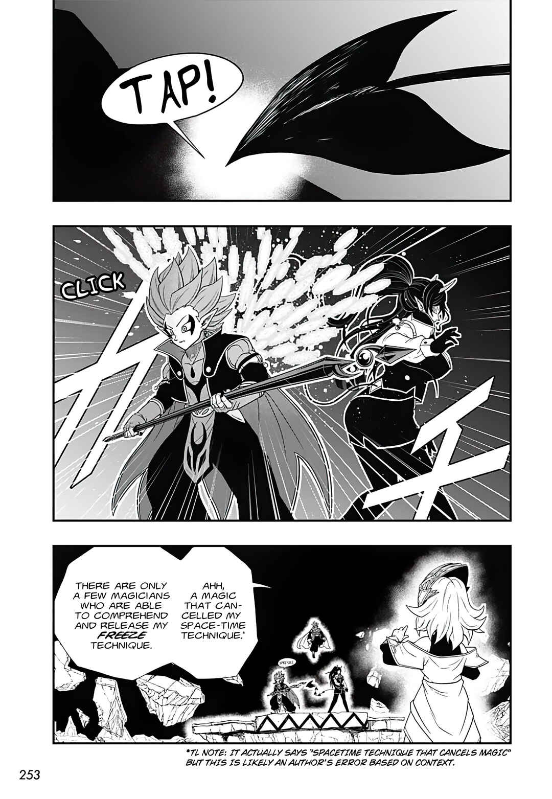 Super Dragon Ball Heroes: Ultra God Mission!!!! Chapter 14 - Page 3