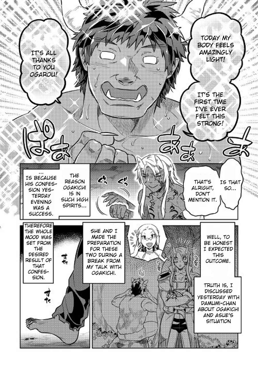 Re:Monster Chapter 27.1 - Page 5