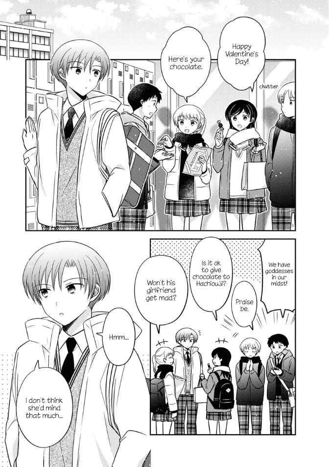 Oshibana! Chapter 30 - Page 1