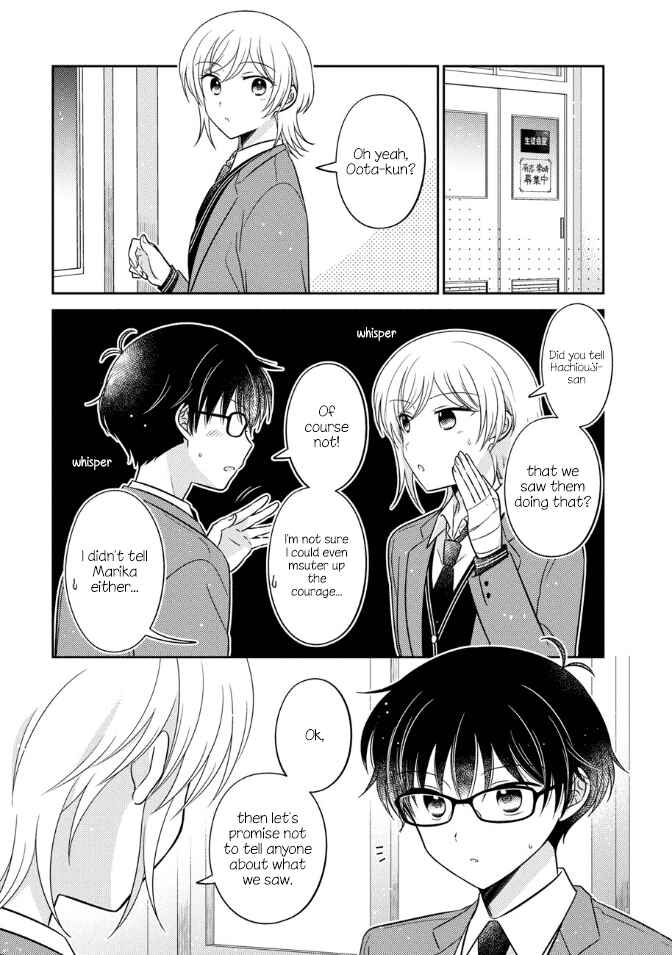 Oshibana! Chapter 30 - Page 17