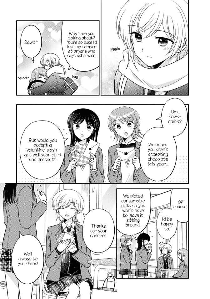 Oshibana! Chapter 30 - Page 5