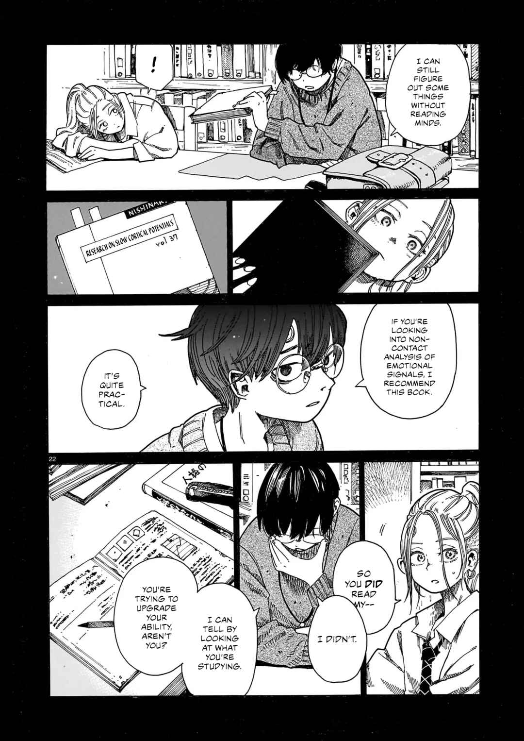 Waver(s) Chapter 1 - Page 21