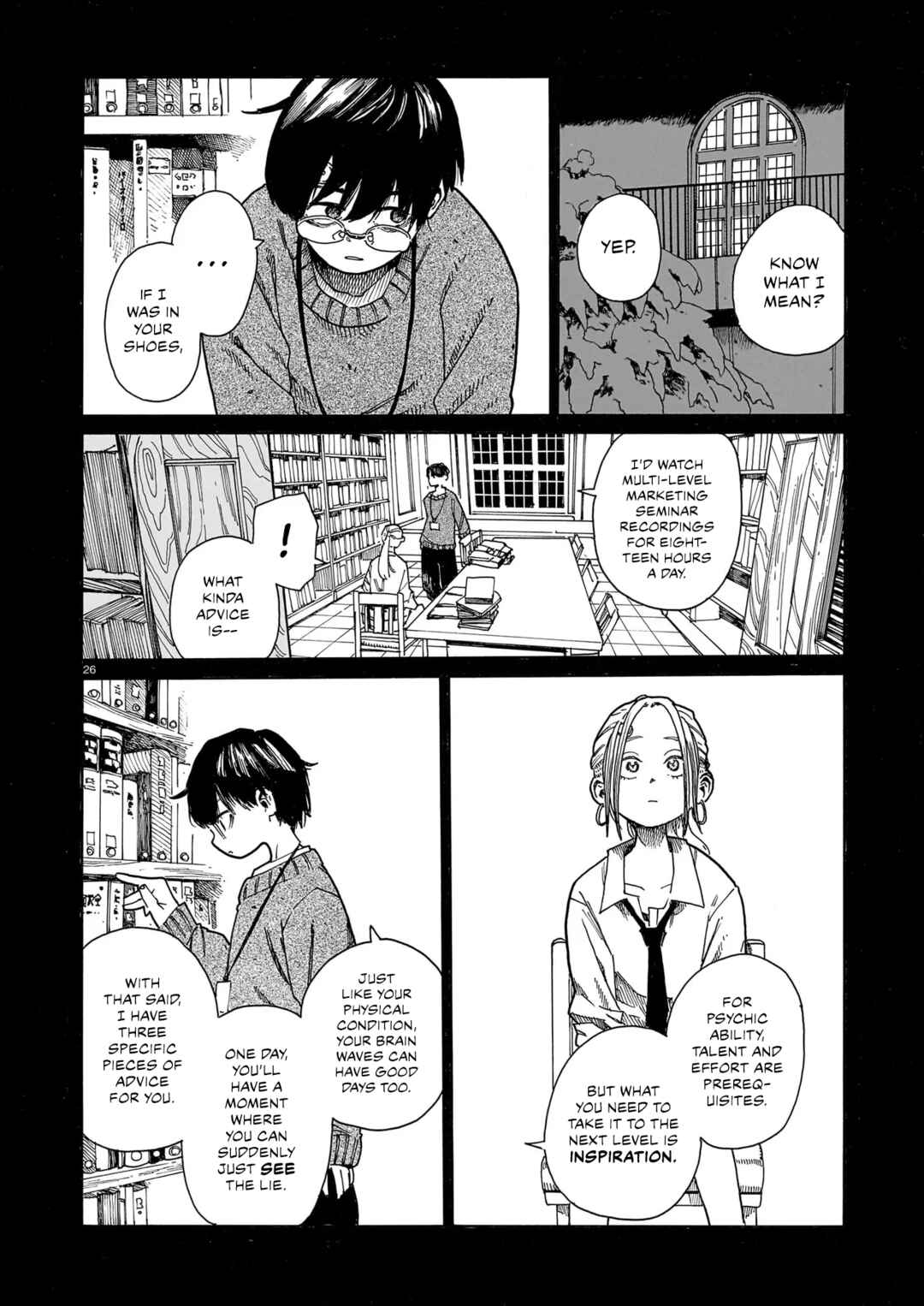Waver(s) Chapter 1 - Page 25