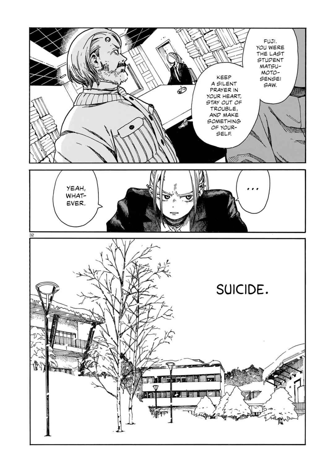 Waver(s) Chapter 1 - Page 31