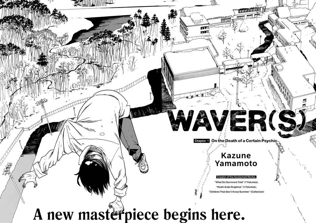 Waver(s) Chapter 1 - Page 4