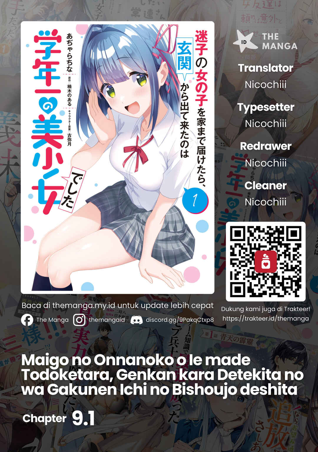 Maigo no Onnanoko wo Ie made Todoketara, Genkan kara Detekita no wa Gakunen Ichi no Bishoujo deshita Chapter 9.1 - Page 1