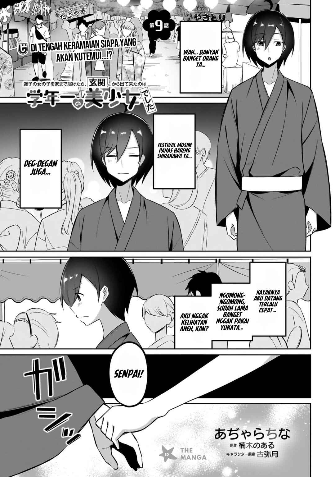 Maigo no Onnanoko wo Ie made Todoketara, Genkan kara Detekita no wa Gakunen Ichi no Bishoujo deshita Chapter 9.1 - Page 2