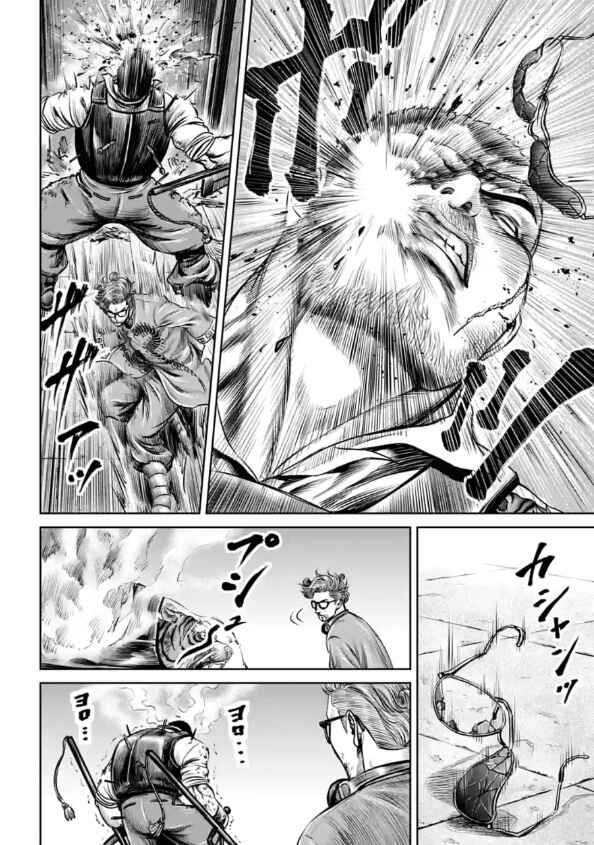 Tokyo Duel Chapter 28 - Page 10