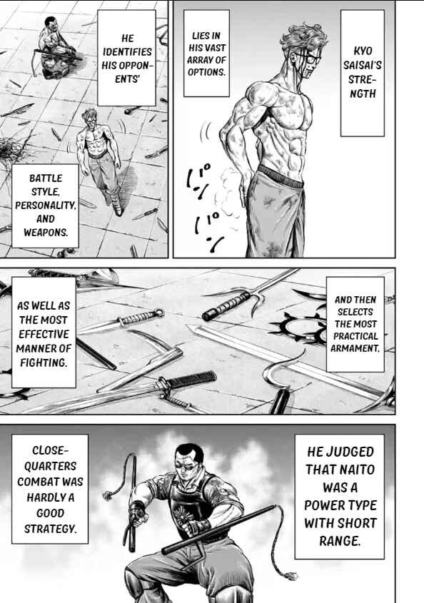 Tokyo Duel Chapter 28 - Page 21